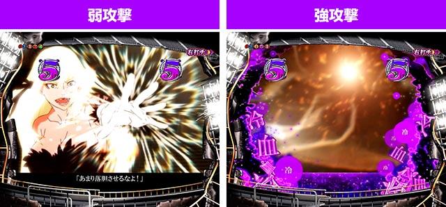 ぱちんこ・化物語・血闘ST