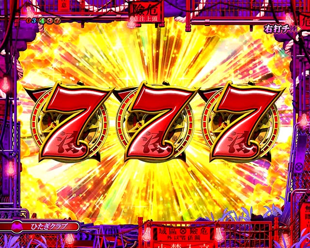 ぱちんこ・化物語・ST中・大当りの種類