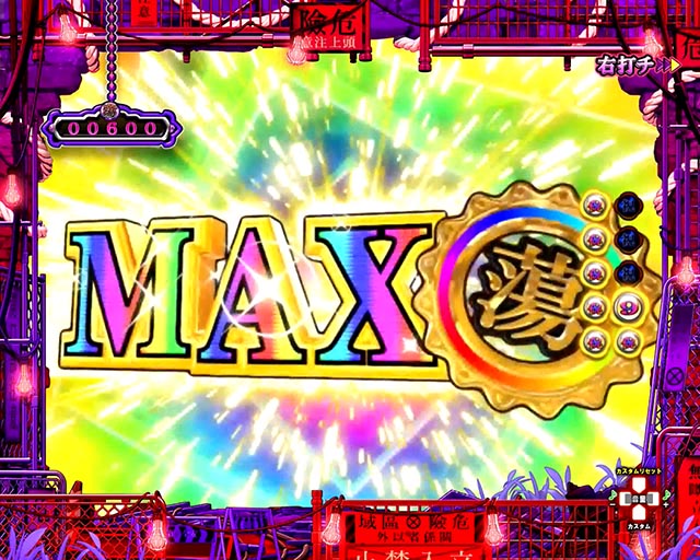 ぱちんこ・化物語・ST中・大当りの種類