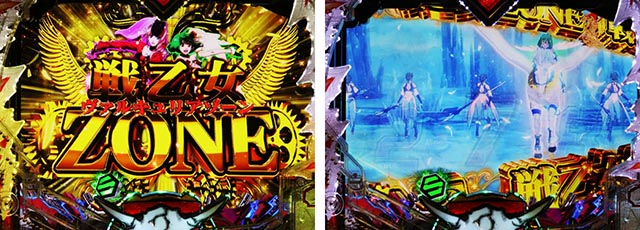 ぱちんこ・マクロスフロンティア5（マクロスF5）・キーポイント演出