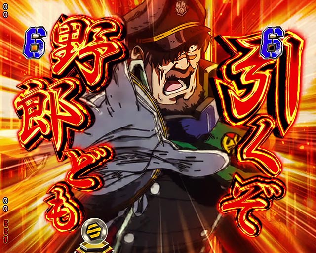 ぱちんこ・マクロスフロンティア5（マクロスF5）・キーポイント演出