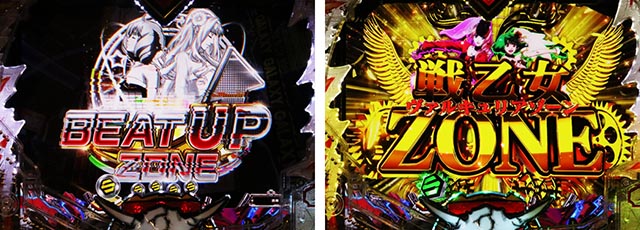 ぱちんこ・マクロスフロンティア5（マクロスF5）・先読み予告（その他）