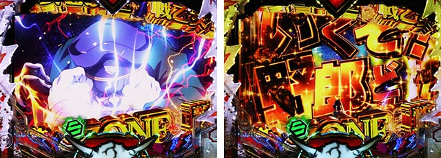 ぱちんこ・マクロスフロンティア5（マクロスF5）・リーチ前予告