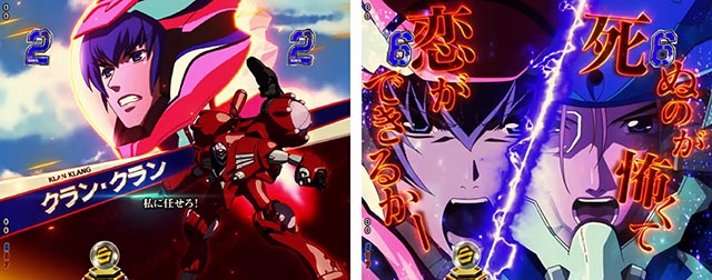 ぱちんこ・マクロスフロンティア5（マクロスF5）・バトルSPリーチ