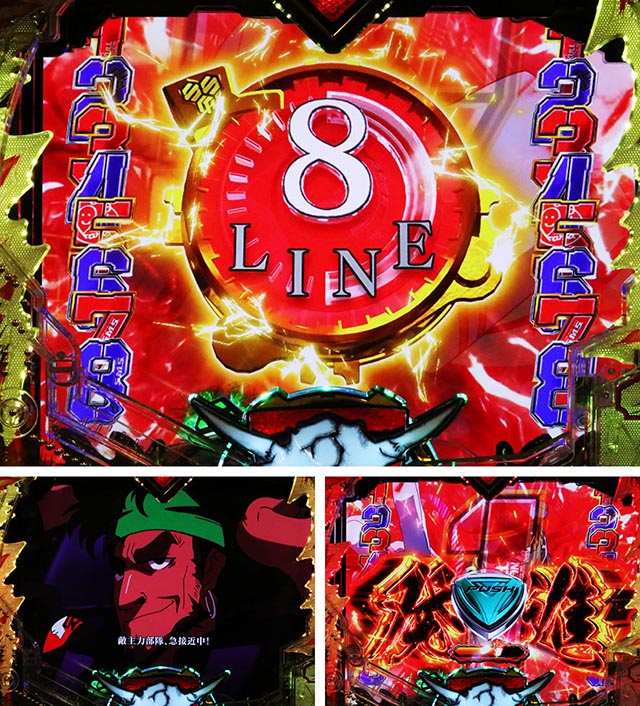 ぱちんこ・マクロスフロンティア5（マクロスF5）・緊急発進リーチ