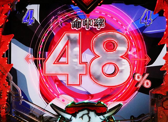 ぱちんこ・マクロスフロンティア5（マクロスF5）・一撃必中チャレンジ