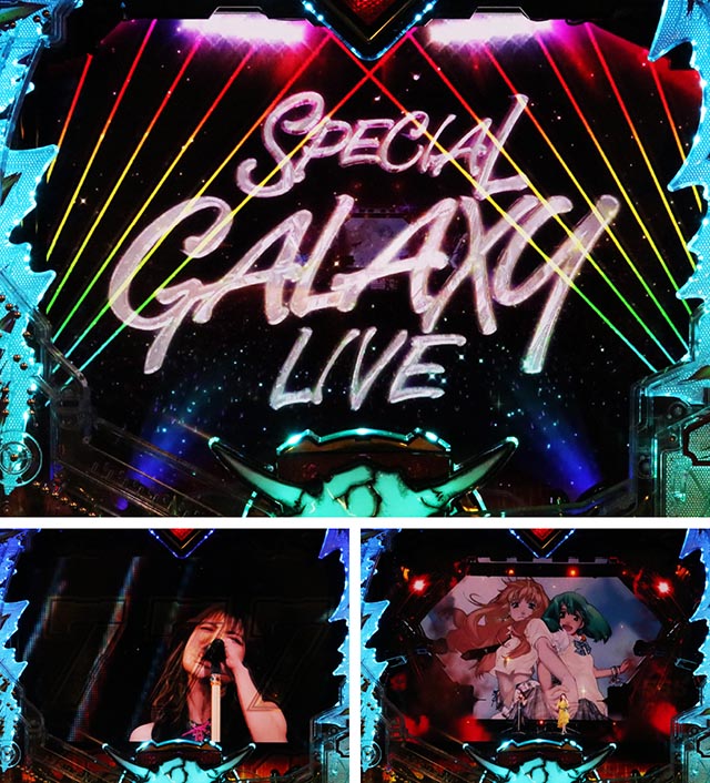 ぱちんこ・マクロスフロンティア5（マクロスF5）・全回転リーチ