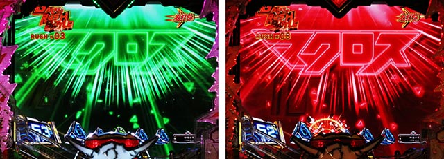 ぱちんこ・マクロスフロンティア5（マクロスF5）・［GALAXY RUSH］BATTLE