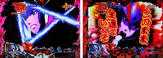 ぱちんこ・マクロスフロンティア5（マクロスF5）・［GALAXY RUSH］BATTLE