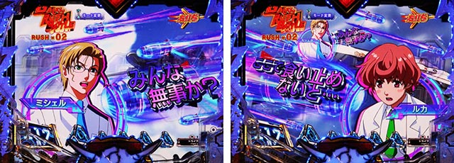 ぱちんこ・マクロスフロンティア5（マクロスF5）・［GALAXY RUSH］BATTLE