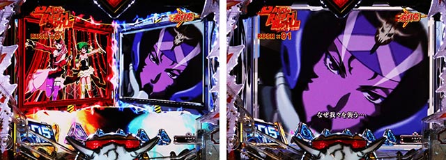 ぱちんこ・マクロスフロンティア5（マクロスF5）・［GALAXY RUSH］BATTLE