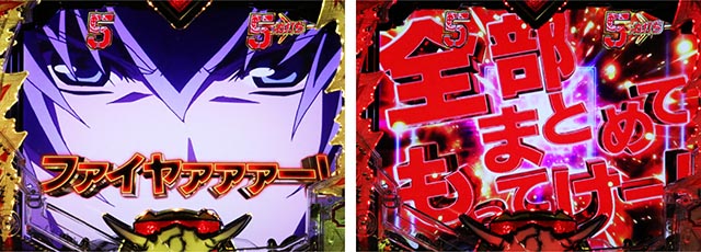 ぱちんこ・マクロスフロンティア5（マクロスF5）・［GALAXY RUSH］BATTLE