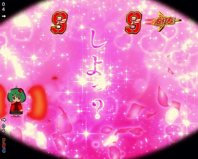 ぱちんこ・マクロスフロンティア5（マクロスF5）・［GALAXY RUSH］LIVE