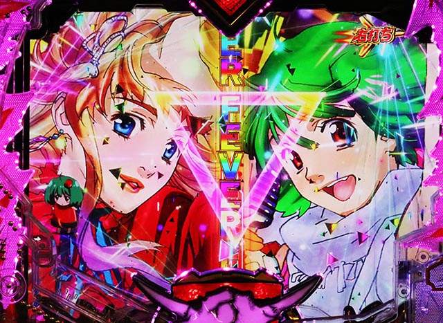 ぱちんこ・マクロスフロンティア5（マクロスF5）・［GALAXY RUSH］LIVE