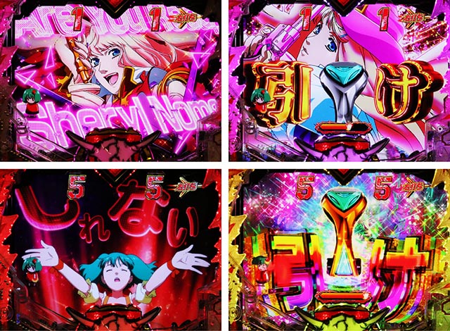 ぱちんこ・マクロスフロンティア5（マクロスF5）・［GALAXY RUSH］LIVE