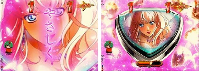 ぱちんこ・マクロスフロンティア5（マクロスF5）・［GALAXY RUSH］LIVE