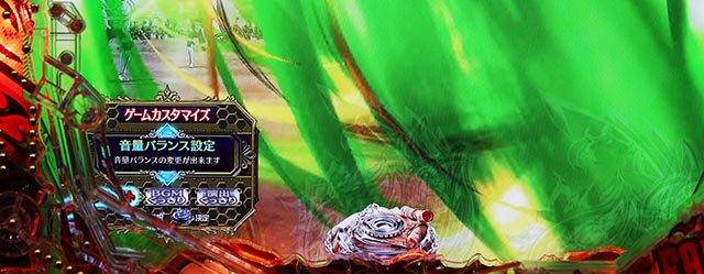 ぱちんこ・フェアリーテイル（FT）・機能系カスタマイズ