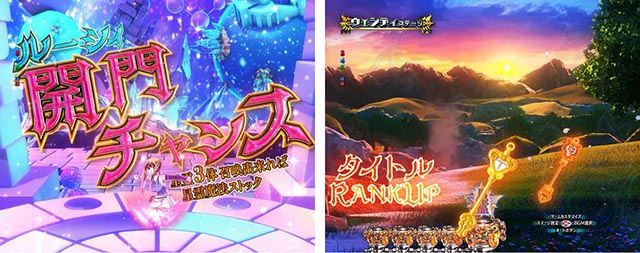 ぱちんこ・フェアリーテイル（FT）・保留変化予告