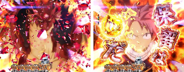 ぱちんこ・フェアリーテイル（FT）・保留変化予告