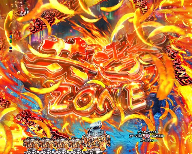 ぱちんこ・フェアリーテイル（FT）・ゾーン予告