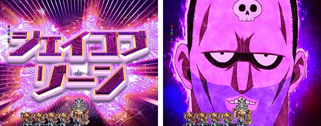 ぱちんこ・フェアリーテイル（FT）・ゾーン予告