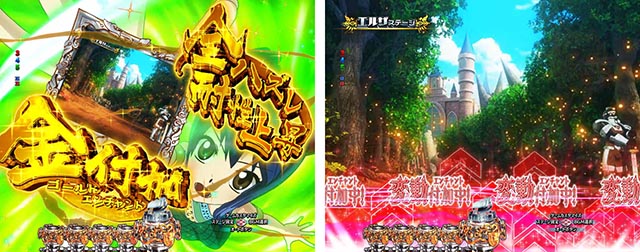 ぱちんこ・フェアリーテイル（FT）・リーチ前予告（その他）