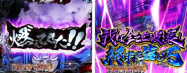 ぱちんこ・フェアリーテイル（FT）・リーチ前予告（その他）