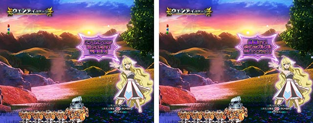 ぱちんこ・フェアリーテイル（FT）・リーチ前予告（その他）