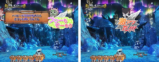 ぱちんこ・フェアリーテイル（FT）・リーチ前予告（その他）