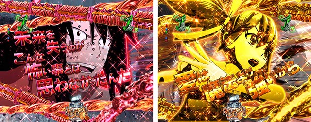 ぱちんこ・フェアリーテイル（FT）・リーチのポイント