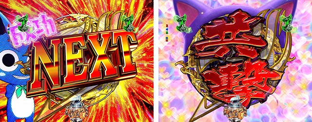 ぱちんこ・フェアリーテイル（FT）・コミカルアニメリーチ