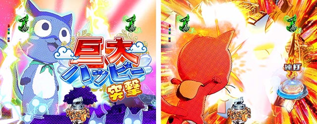 ぱちんこ・フェアリーテイル（FT）・コミカルアニメリーチ