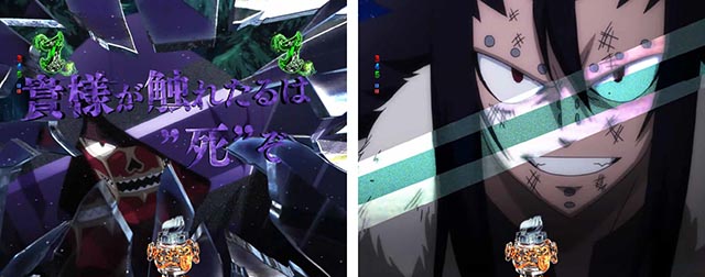 ぱちんこ・フェアリーテイル（FT）・アニメバトルSPリーチ