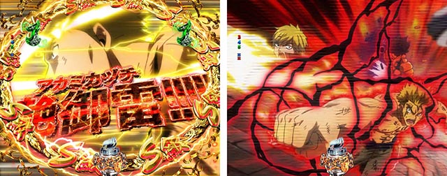 ぱちんこ・フェアリーテイル（FT）・アニメバトルSPリーチ