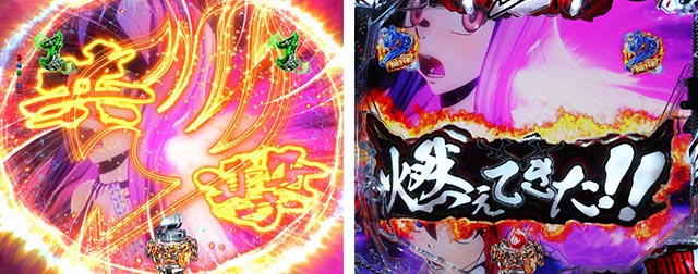 ぱちんこ・フェアリーテイル（FT）・CGバトルSPリーチ