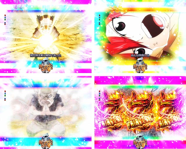 ぱちんこ・フェアリーテイル（FT）・全回転リーチ