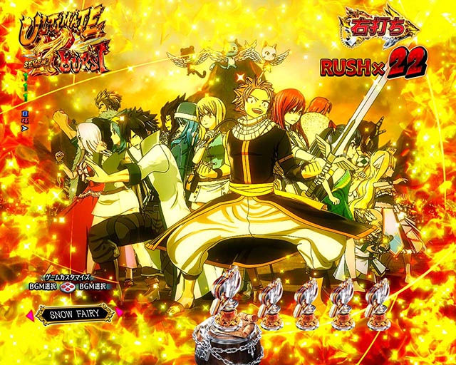 ぱちんこ・フェアリーテイル(FT)・七炎竜RUSH