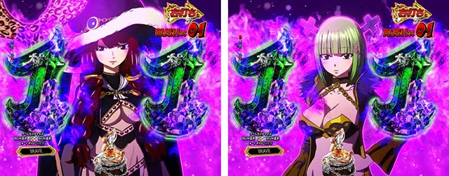 ぱちんこ・フェアリーテイル（FT）・［FAIRY RUSH］主要演出