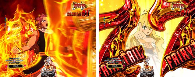 ぱちんこ・フェアリーテイル（FT）・［FAIRY RUSH］主要演出