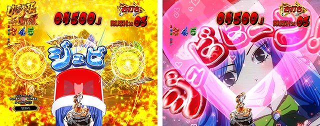 ぱちんこ・フェアリーテイル（FT）・［七炎竜RUSH］ULTIMATE 7 BURST