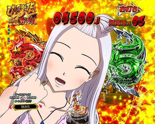 ぱちんこ・フェアリーテイル（FT）・［七炎竜RUSH］ULTIMATE 7 BURST