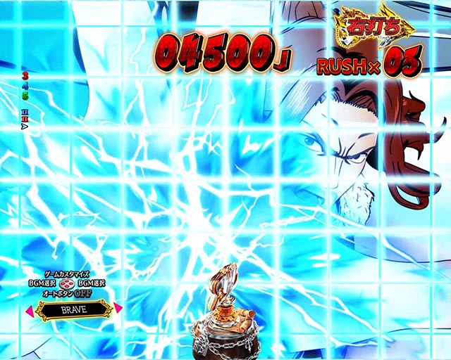 ぱちんこ・フェアリーテイル（FT）・［七炎竜RUSH］ULTIMATE 7 BURST