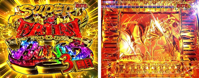 ぱちんこ・フェアリーテイル（FT）・七炎竜RUSH中・大当りの種類