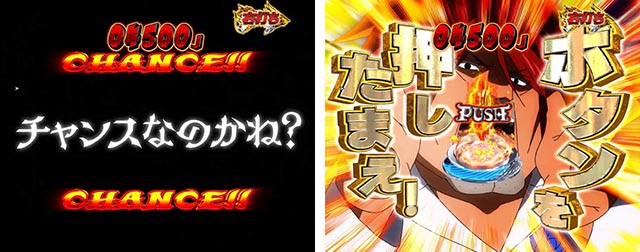 ぱちんこ・フェアリーテイル（FT）・一夜モード