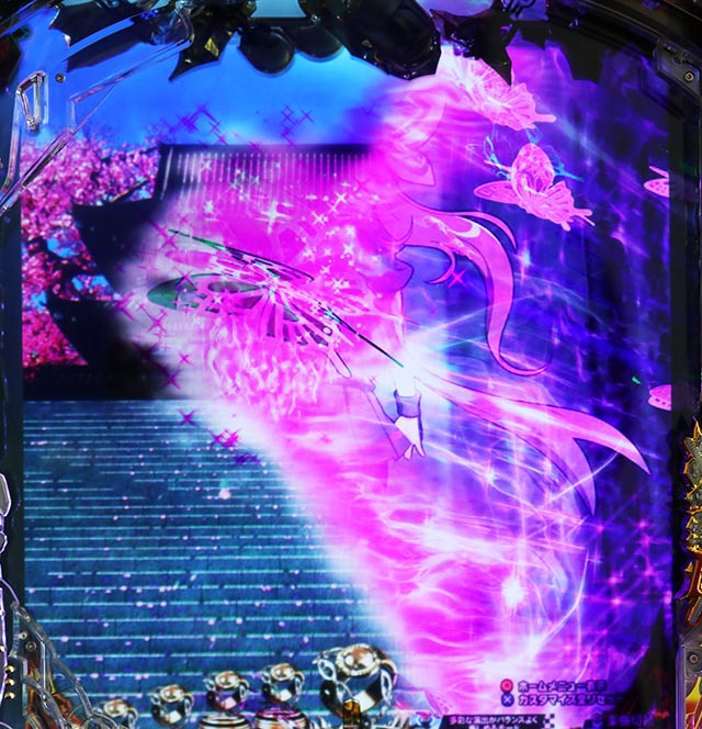 ぱちんこ・新必殺仕置人S・リーチ前予告