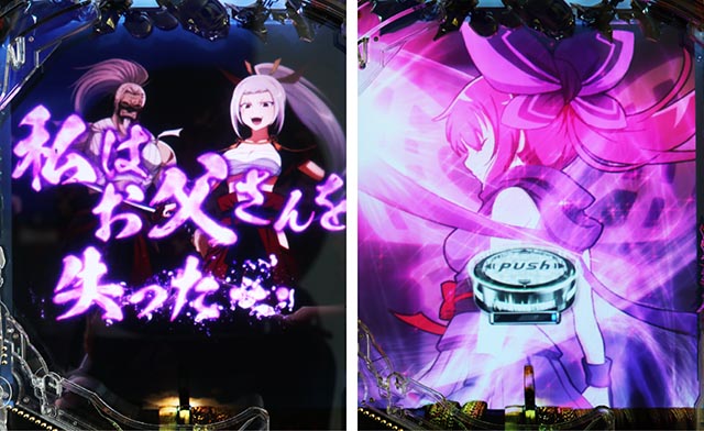 ぱちんこ・新必殺仕置人S・決意のお蝶