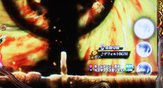 ぱちんこ・新必殺仕置人S・超斬撃RUSH