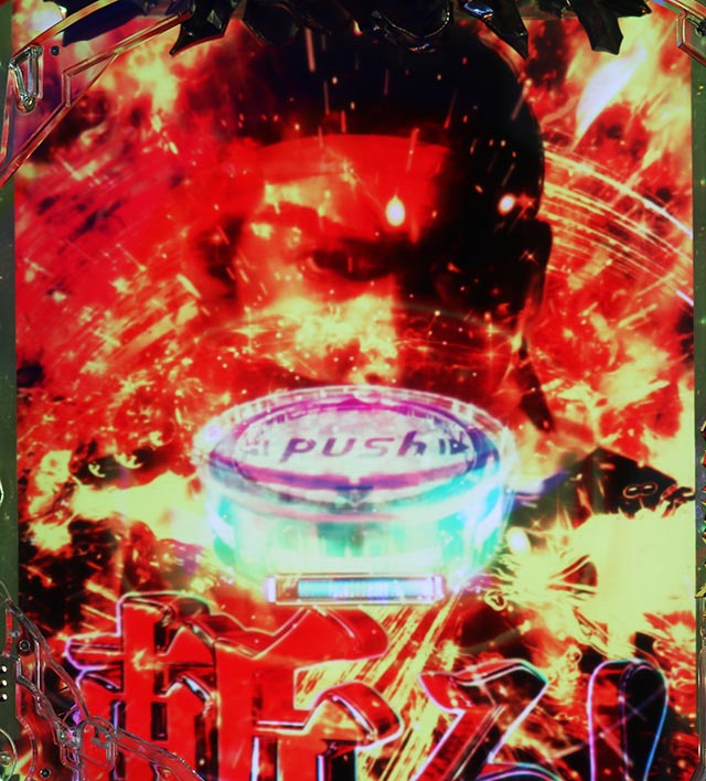 ぱちんこ・新必殺仕置人S・超斬撃RUSH