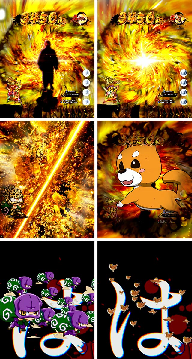 ぱちんこ・新必殺仕置人S・超斬撃RUSH