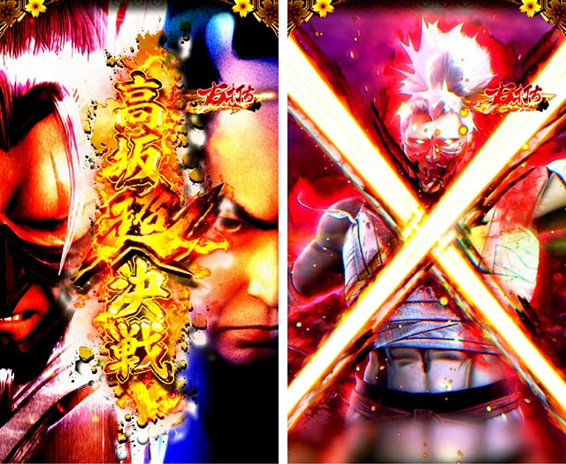 ぱちんこ・新必殺仕置人S・真仕置CRASH中の大当り